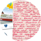 Настя, Маша, Наташа, Настя